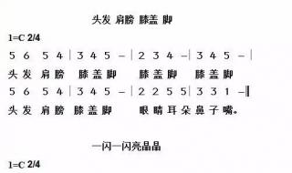 最新儿童歌曲大全