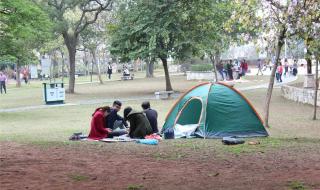 十八罗汉山森林公园