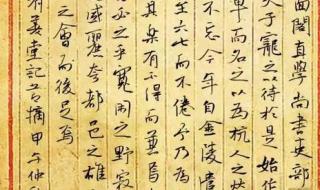 浙江省苍南中学 浙江省苍南中学