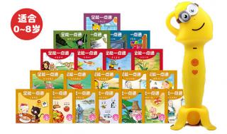 英语学习机排名 英语学习机排名