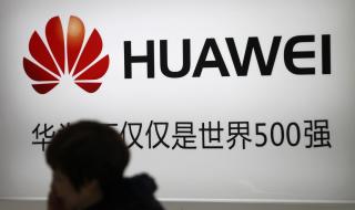 华为发布2021年财报