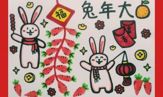 新年简笔画 新年简笔画