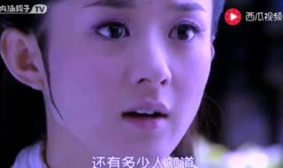 还珠格格香妃引蝴蝶