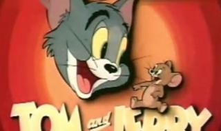 猫和老鼠东北方言版 猫和老鼠东北方言版