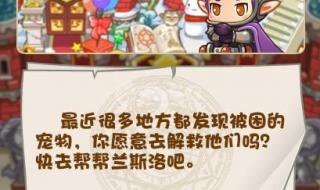 洛克王国深蓝技能表