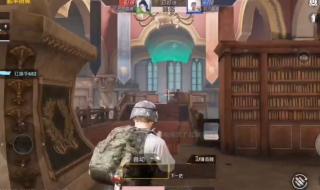 和平精英怎么打狮子