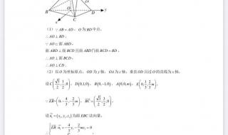 2021年全国卷1数学