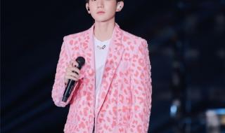 王源巡演重庆站官宣