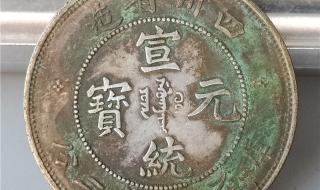 袁大头银元最新价格