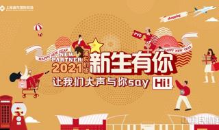 2023元旦放假3天