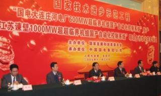 庄河电视台 庄河电视台