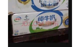 伊利纯牛奶包装 伊利纯牛奶包装