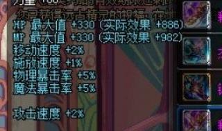 dnf剑宗用什么武器