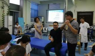 济宁市第一人民医院