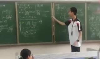 14岁初中生考进清华