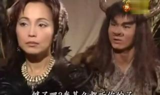 陈浩民版西游记粤语