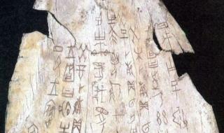 中国历史研究院