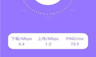 在线网络测速器 在线网络测速器