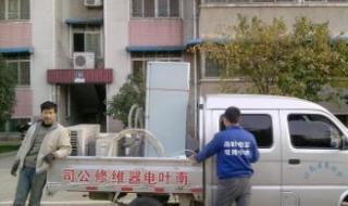 志高空调售后服务