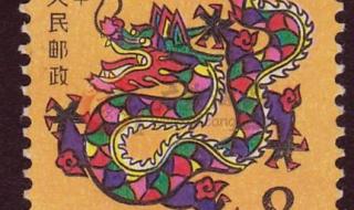 2024年龙年霸气图片