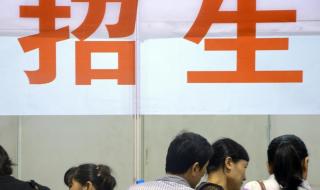 洛阳师范学院专升本