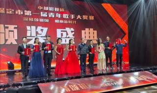 15届青年歌手大奖赛