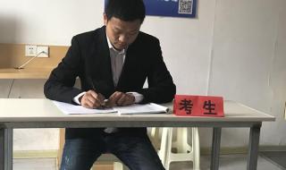 公务员真题 公务员真题