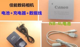 佳能ixus230 佳能ixus230