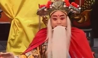 戏曲红脸王 戏曲红脸王