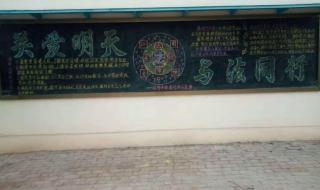 清苑县清苑中学