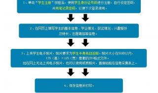 无锡金桥小学 无锡金桥小学