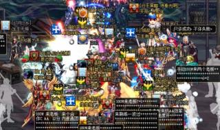 地下城与勇士鬼剑士 地下城与勇士鬼剑士