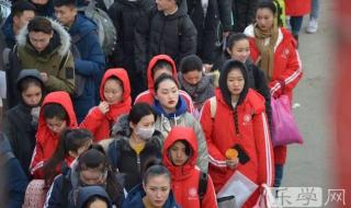 山东联考成绩查询