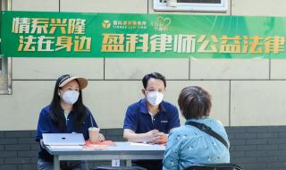 北京市中盈律师事务所 北京市中盈律师事务所