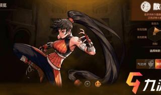 dnf男散打用什么武器 dnf男散打用什么武器