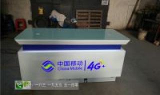 广东电信网上营业厅 广东电信网上营业厅