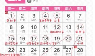 银行五一营业时间