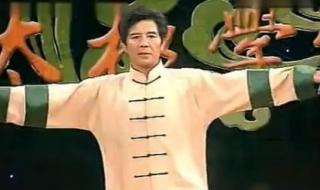 太极扇第一套教学