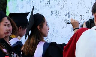 新疆轻工学院 新疆轻工学院