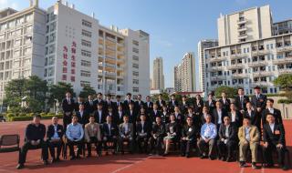 上海东海职业学院 上海东海职业学院