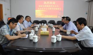 湖南电力职业技术学院 湖南电力职业技术学院