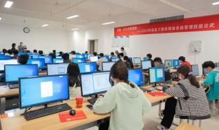 郑州城建职业学院