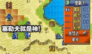 圣魔之光石隐藏商店