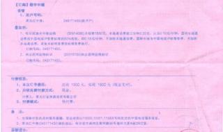 400业务如何办理