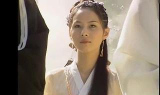 倚天屠龙记刘诗诗