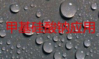 甲基硅酸钾生产厂家