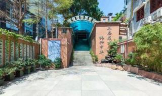 广州市二中应元学校 广州市二中应元学校