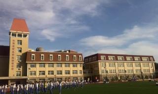 青岛开发区实验中学