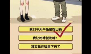 我家子涵是什么梗