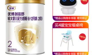 圣元优博的价格